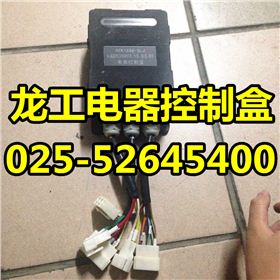 龍工電器控制盒.jpg