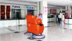 洗地機(jī) (2).jpg