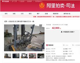 六合龍工叉車 六合龍工叉車