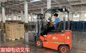 宣城電動叉車