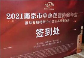 南京叉車 南京叉車