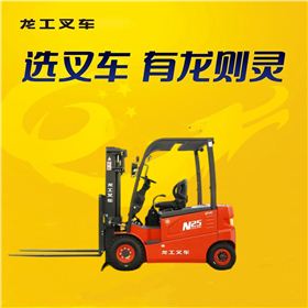 南京龍工N系列 南京龍工N系列