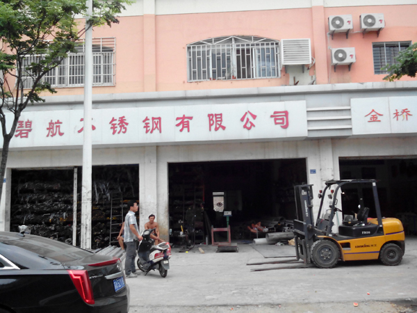 諾嘉成功案例-碧航不銹鋼