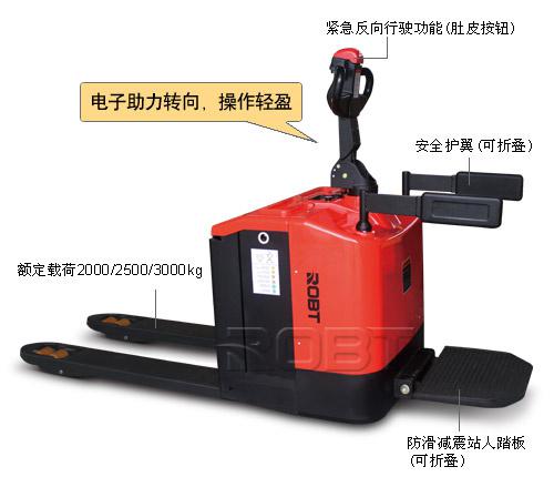 蘇州2噸電動搬運車