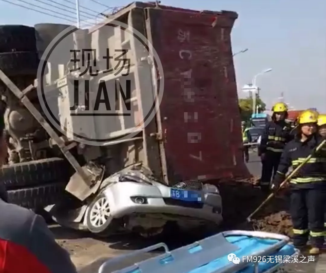 無錫車禍.png
