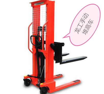 液壓手動(dòng)堆高車