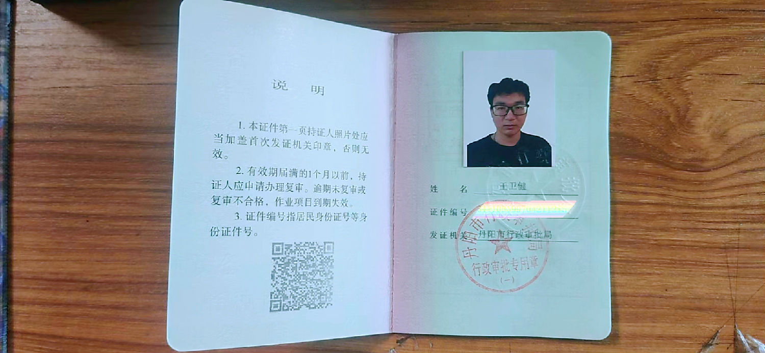 市場監(jiān)督局