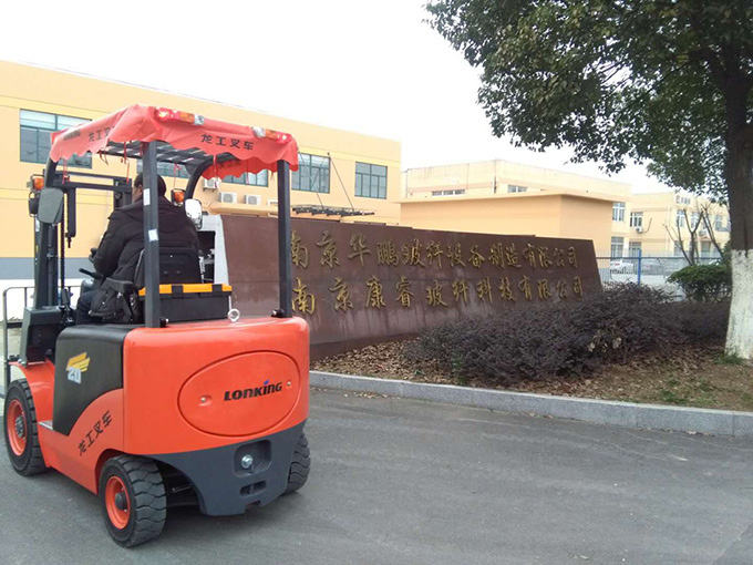 感謝南京康睿玻纖科技有限公司的信任