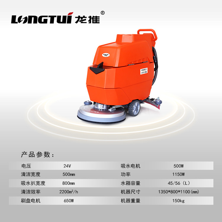 南京多臺龍推洗地機LX620一次裝車即將發至客戶處