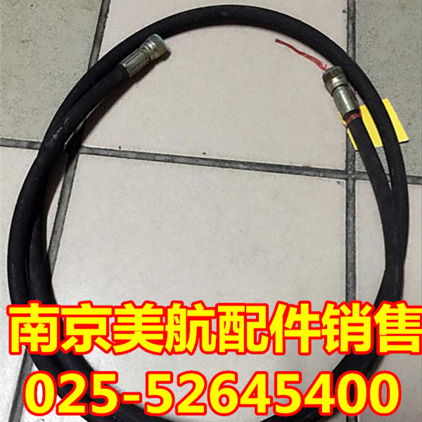 龍工合力側移油管