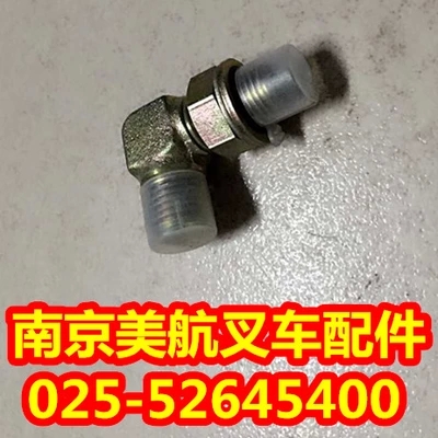 傾斜油缸接頭 傾斜油缸接頭