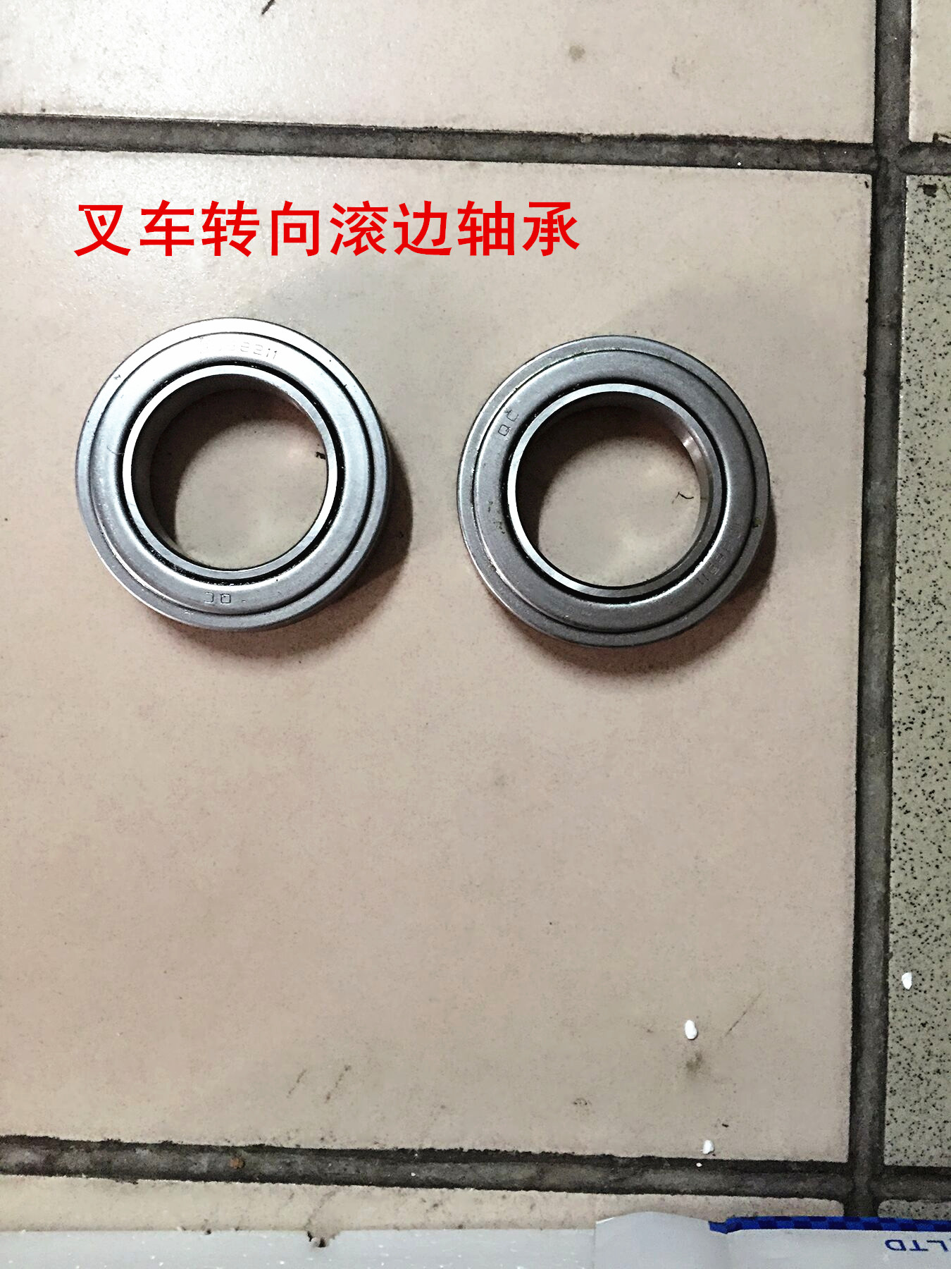 叉車轉向滾邊軸承 叉車轉向滾邊軸承